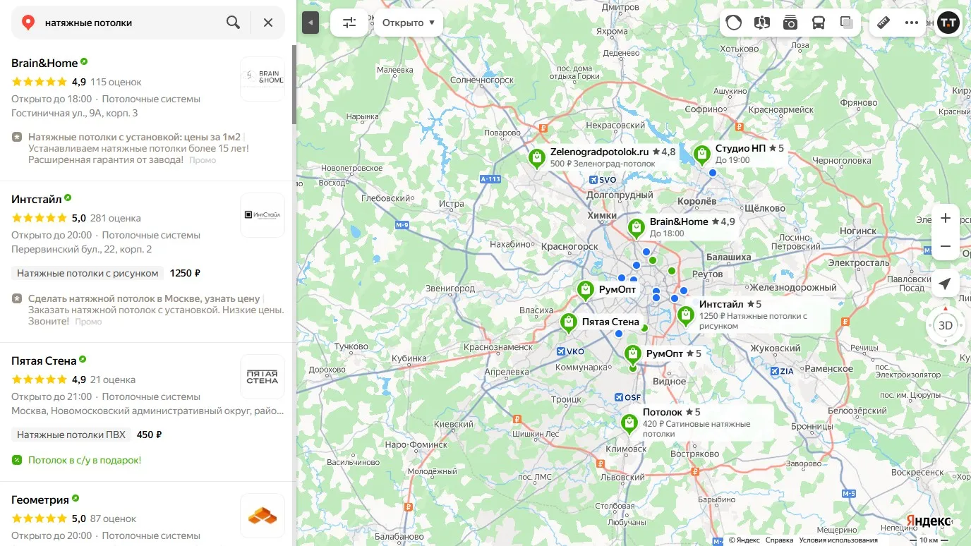 Выдача Яндекс.Карт по конкурентному запросу «натяжные потолки» с приоритетными карточками в топе